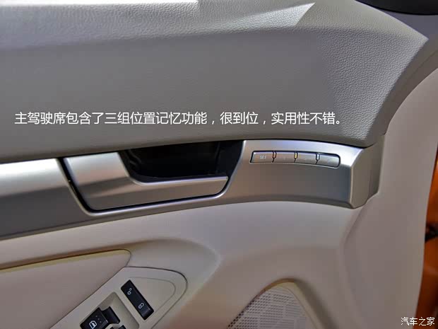 北京汽车 绅宝X65 2014款 基本型