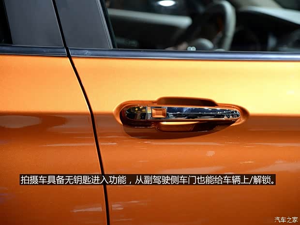 北京汽車 紳寶X65 2014款 基本型