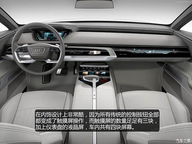 奥迪(进口) Prologue 2015款 Concept 奥迪(进口) Prologue 2015款 Concept