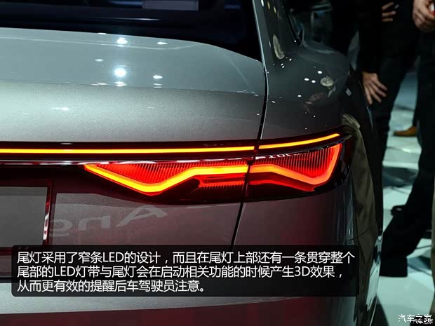 奧迪(進(jìn)口) Prologue 2015款 Concept