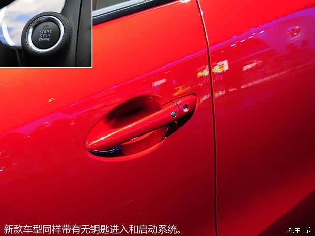 马自达(进口) 马自达CX-5(进口) 2016 基本型