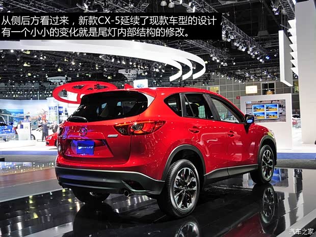 马自达(进口) 马自达CX-5(进口) 2016 基本型
