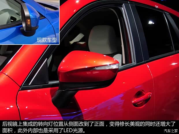 马自达(进口) 马自达CX-5(进口) 2016 基本型