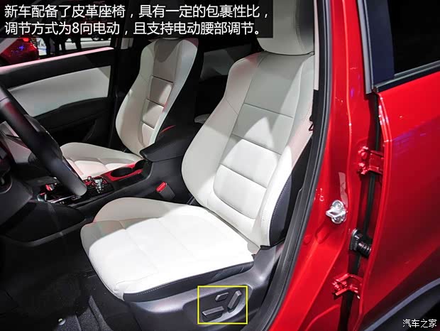马自达(进口) 马自达CX-5(进口) 2016 基本型 马自达(进口) 马自达CX-5(进口) 2016 基本型