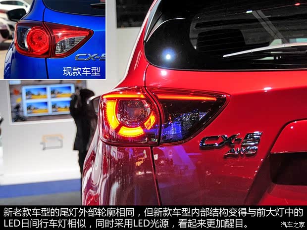 马自达(进口) 马自达CX-5(进口) 2016 基本型