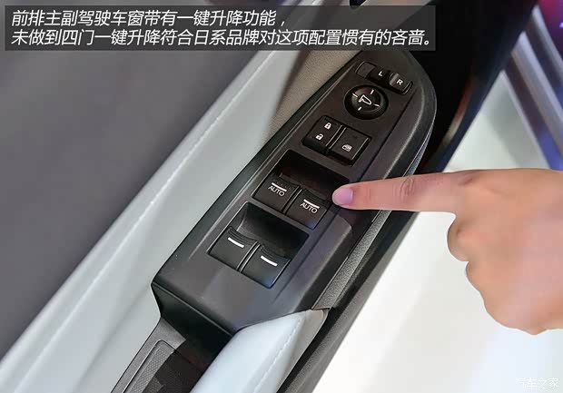 讴歌 讴歌ILX 2015款 2.4L 基本型