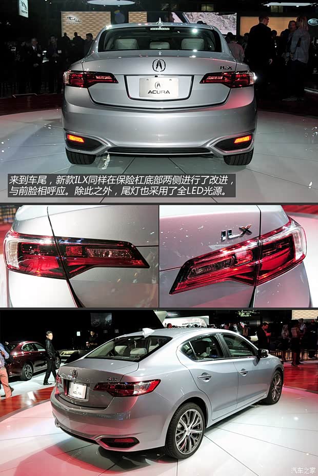 謳歌 謳歌ILX 2015款 2.4L 基本型 謳歌 謳歌ILX 2015款 2.4L 基本型