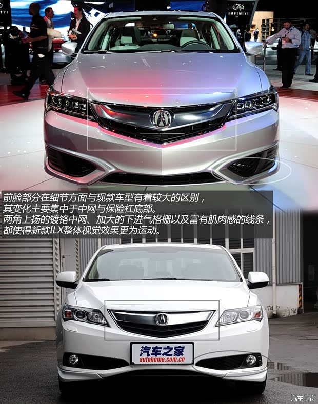 謳歌 謳歌ILX 2015款 2.4L 基本型 謳歌 謳歌ILX 2015款 2.4L 基本型
