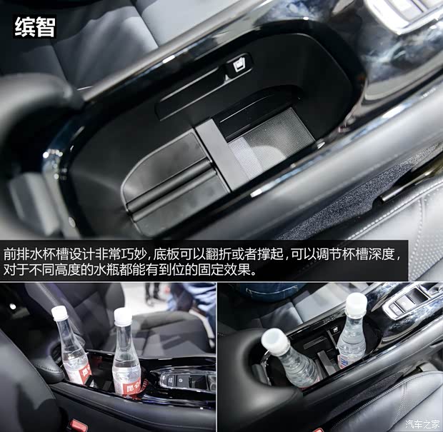 广汽本田 缤智 2015款 1.8L CVT两驱豪华型