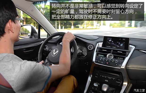 雷克萨斯 雷克萨斯NX 2015款 300h 全驱 锋芒版 雷克萨斯 雷克萨斯NX 2015款 300h 全驱 锋芒版