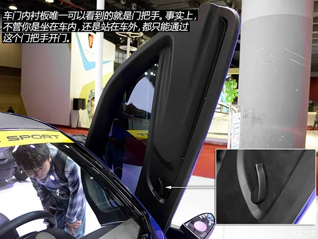 雷诺 Twizy 2013款 基本型