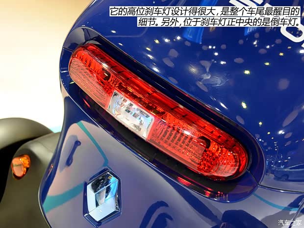 雷諾 Twizy 2013款 基本型