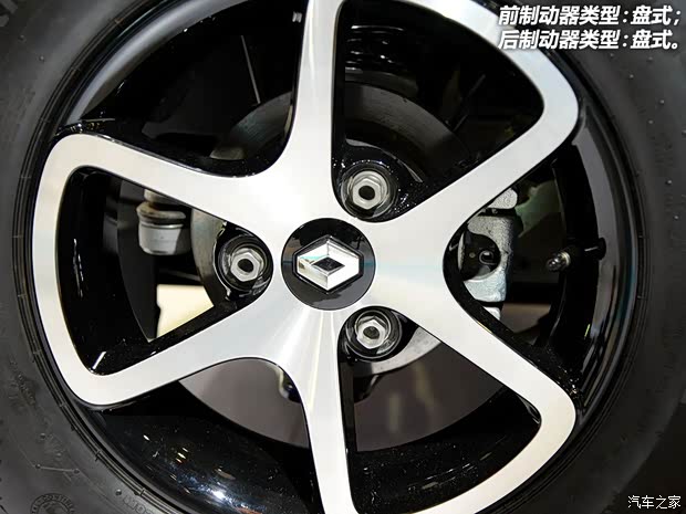 雷諾 Twizy 2013款 基本型