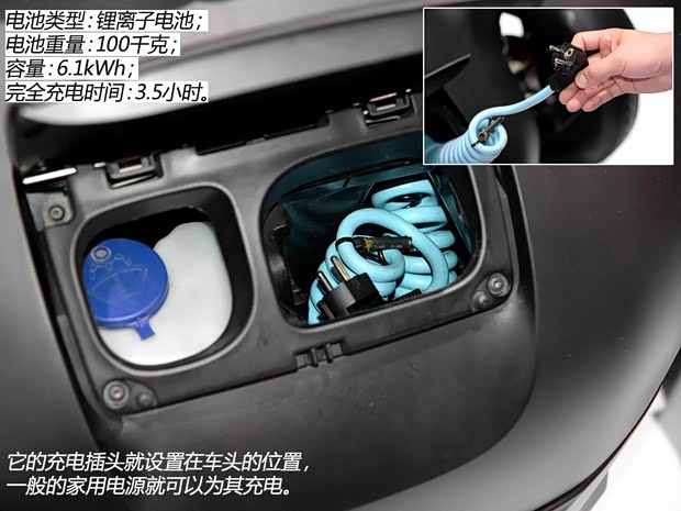 雷诺 Twizy 2013款 基本型