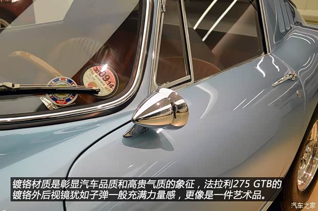 法拉利 法拉利275 1967款 基本型 法拉利 法拉利275 1967款 基本型