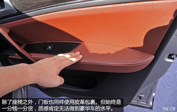 众泰汽车 众泰T600 2014款 2.0T 自动尊贵型 众泰汽车 众泰T600 2014款 2.0T 自动尊贵型