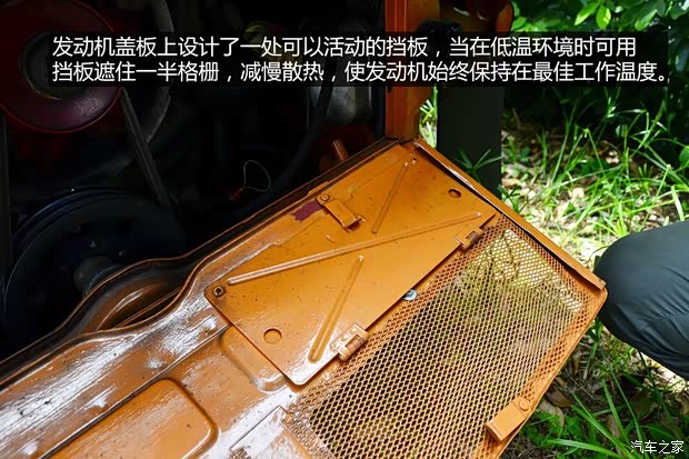 斯太尔 Haflinger 1974款 基本型 斯太尔 Haflinger 1974款 基本型