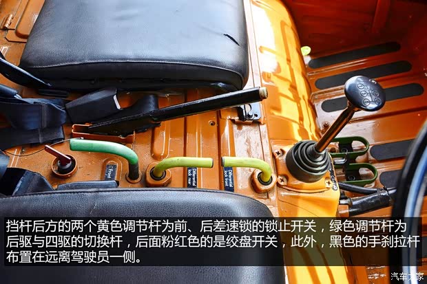 斯太尔 Haflinger 1974款 基本型 斯太尔 Haflinger 1974款 基本型