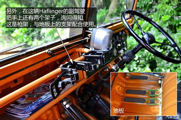 斯太尔 Haflinger 1974款 基本型 斯太尔 Haflinger 1974款 基本型