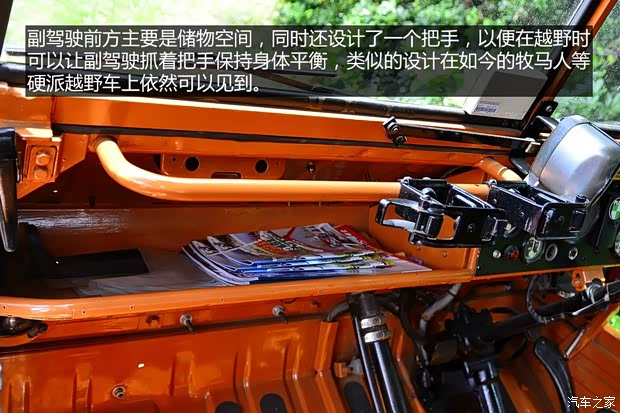 斯太尔 Haflinger 1974款 基本型 斯太尔 Haflinger 1974款 基本型