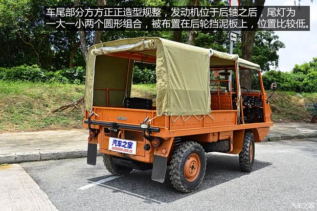 斯太尔 Haflinger 1974款 基本型 斯太尔 Haflinger 1974款 基本型