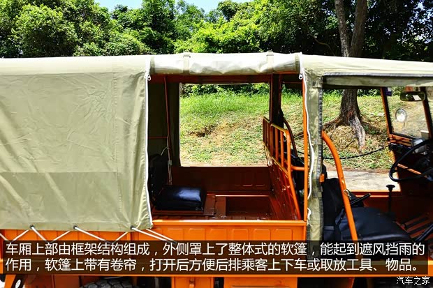 斯太尔 Haflinger 1974款 基本型 斯太尔 Haflinger 1974款 基本型