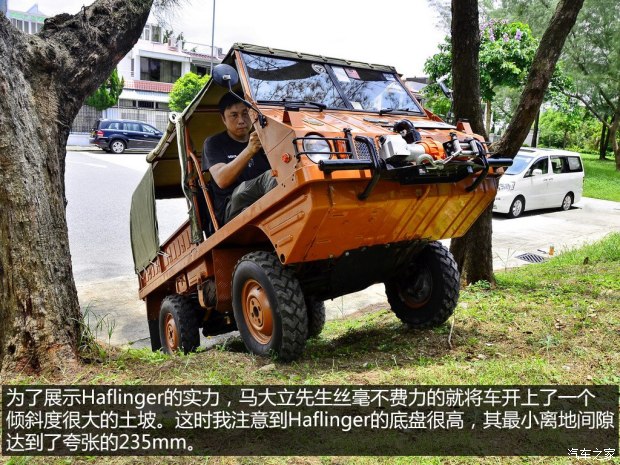 【图】越野小怪兽 实拍1974年斯太尔haflinger_汽车之