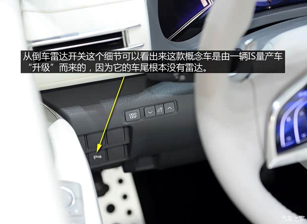 雷克萨斯 雷克萨斯LF-C2 2015款 Concept