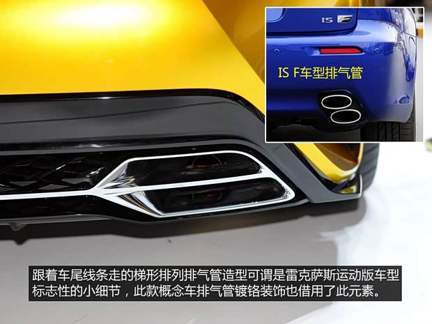 雷克薩斯 雷克薩斯LF-C2 2015款 Concept
