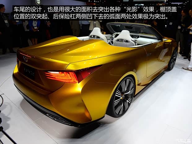 雷克薩斯 雷克薩斯LF-C2 2015款 Concept