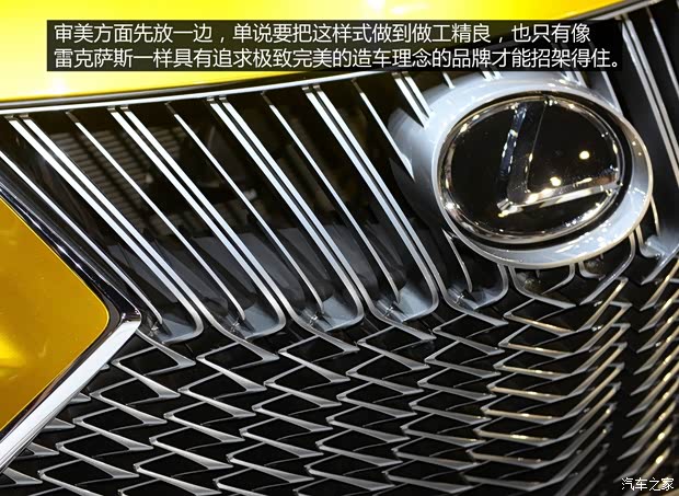 雷克薩斯 雷克薩斯LF-C2 2015款 Concept