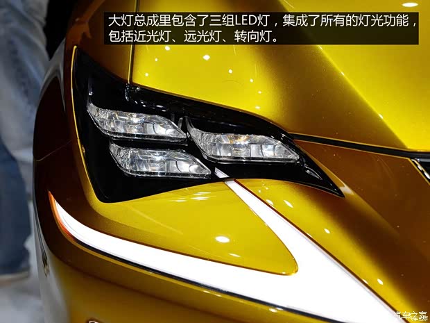 雷克薩斯 雷克薩斯LF-C2 2015款 Concept