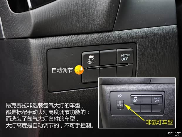 长安马自达 马自达3 Axela昂克赛拉 2014款 三厢 2.0L 自动旗舰型 长安马自达 马自达3 Axela昂克赛拉 2014款 三厢 2.0L 自动旗舰型