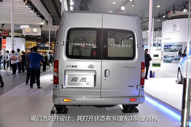 上汽商用车 上汽大通V80 2015款 2.5TAMT商杰版长轴中顶