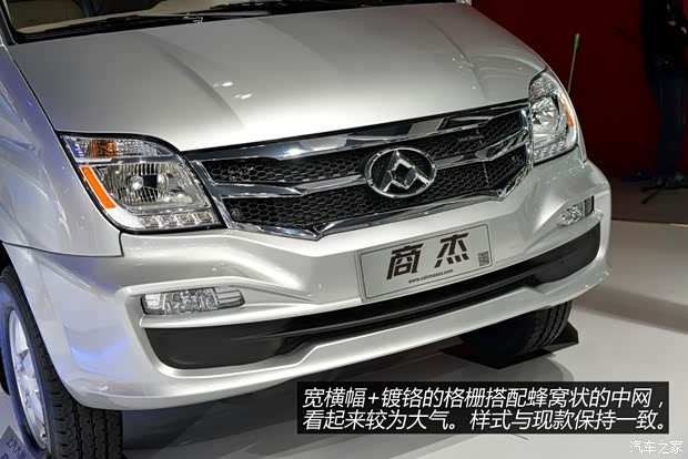 上汽商用车 上汽大通V80 2015款 2.5TAMT商杰版长轴中顶