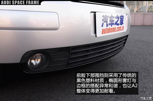 奥迪(进口) 奥迪A2 2002款 基本型