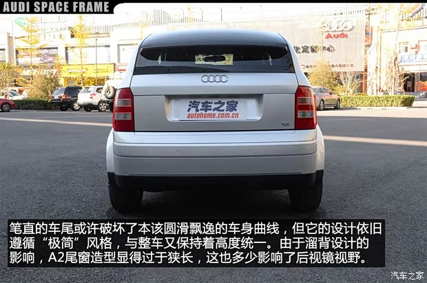 奥迪(进口) 奥迪A2 2002款 基本型