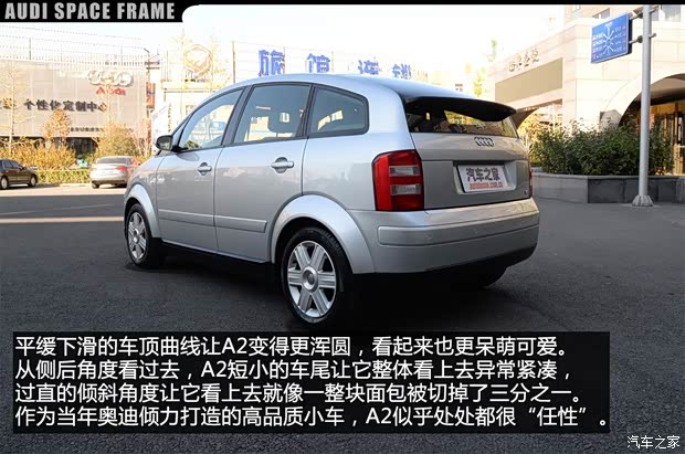 奥迪(进口) 奥迪A2 2002款 基本型