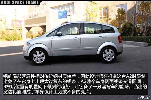 奥迪(进口) 奥迪A2 2002款 基本型