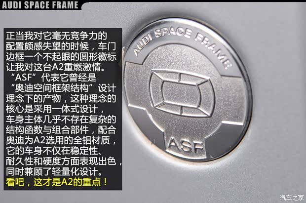 奥迪(进口) 奥迪A2 2002款 基本型 奥迪(进口) 奥迪A2 2002款 基本型