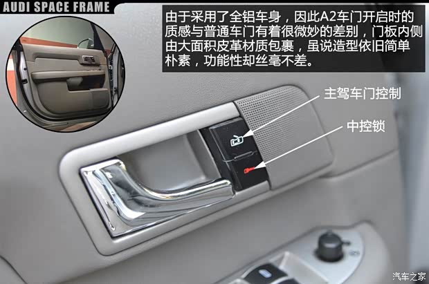 奥迪(进口) 奥迪A2 2002款 基本型 奥迪(进口) 奥迪A2 2002款 基本型