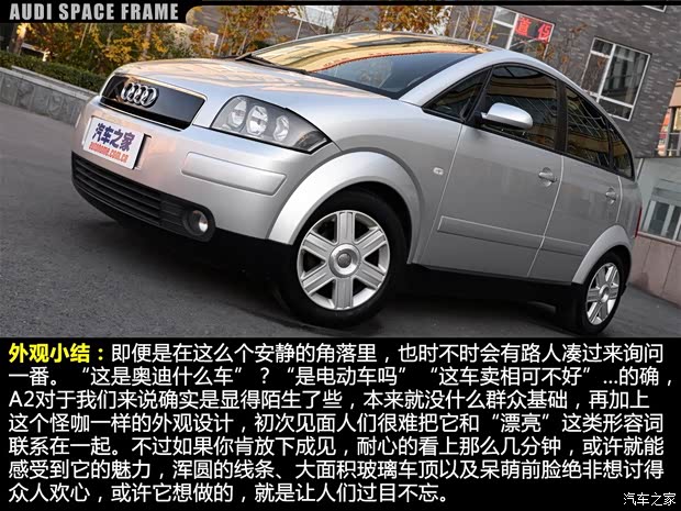 奥迪(进口) 奥迪A2 2002款 基本型