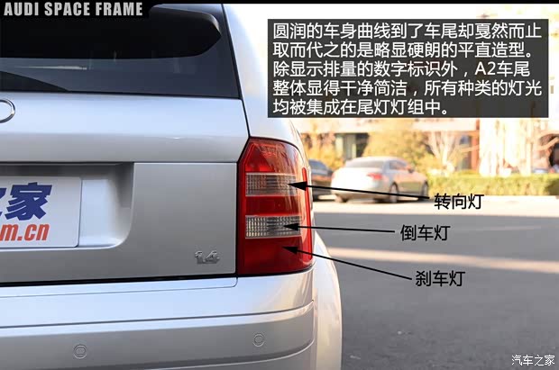 奥迪(进口) 奥迪A2 2002款 基本型