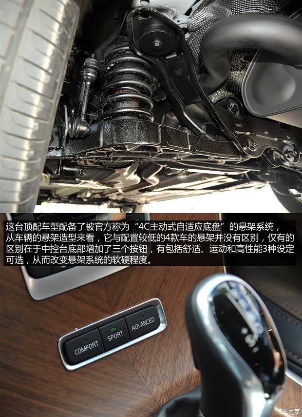 沃尔沃亚太 沃尔沃XC60 2015款 2.5T T6 AWD 智越版