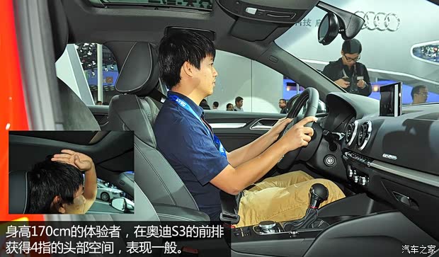 奥迪(进口) 奥迪S3 2015款 S3 2.0T Limousine