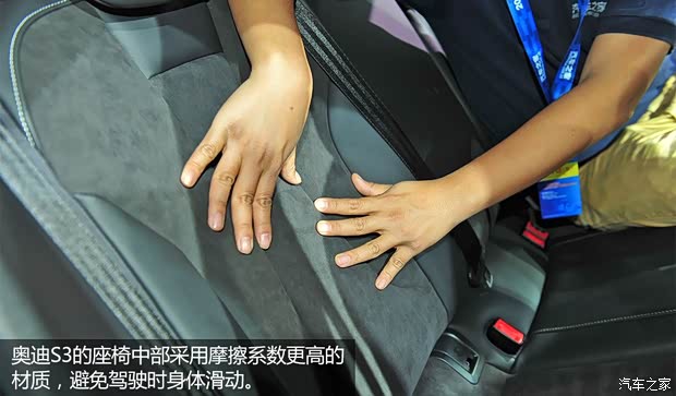 奥迪(进口) 奥迪S3 2015款 S3 2.0T Limousine