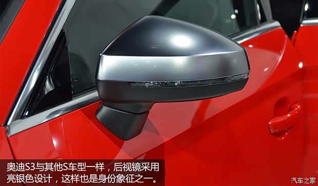 奧迪(進(jìn)口) 奧迪S3 2015款 S3 2.0T Limousine 奧迪(進(jìn)口) 奧迪S3 2015款 S3 2.0T Limousine