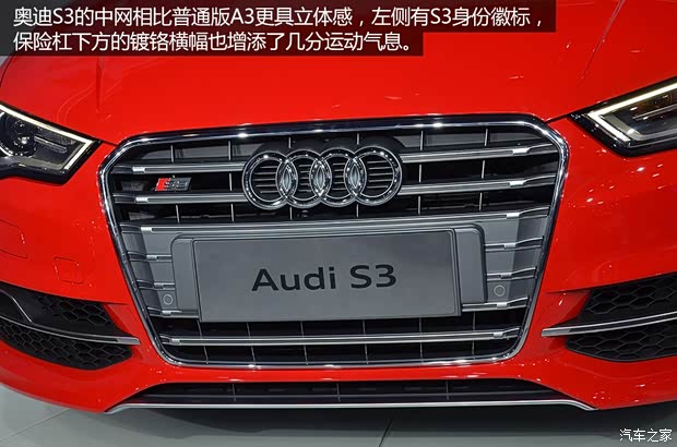 奧迪(進(jìn)口) 奧迪S3 2015款 S3 2.0T Limousine 奧迪(進(jìn)口) 奧迪S3 2015款 S3 2.0T Limousine
