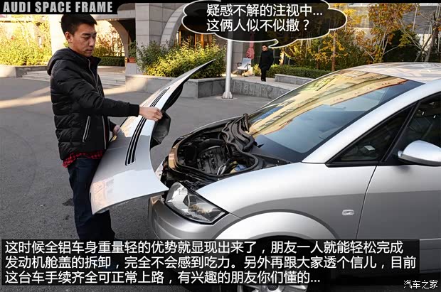 奥迪(进口) 奥迪A2 2002款 基本型 奥迪(进口) 奥迪A2 2002款 基本型