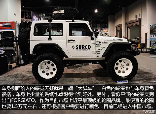 Jeep(进口) 牧马人 2014款 3.0L 两门版 Sahara